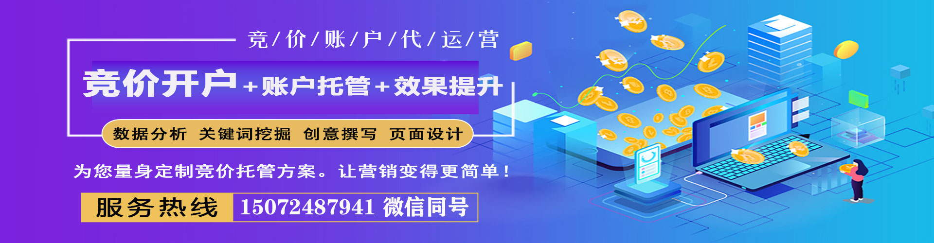 色尼信息流平台