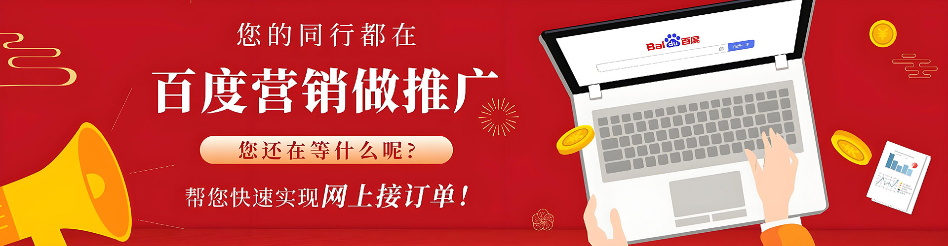 色尼如何做sem