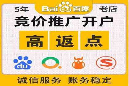 案例分享：SEM竞价代运营助力企业增长
